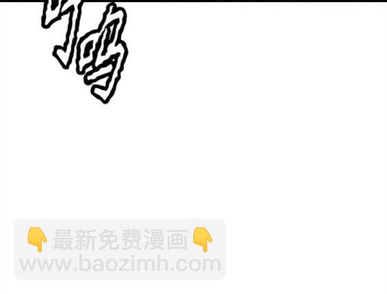 衝鋒衣 - 第4部59話(4/7) - 6