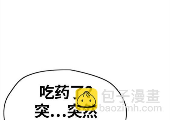 衝鋒衣 - 第4部59話(4/7) - 2