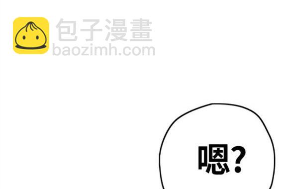 衝鋒衣 - 第4部59話(1/7) - 3