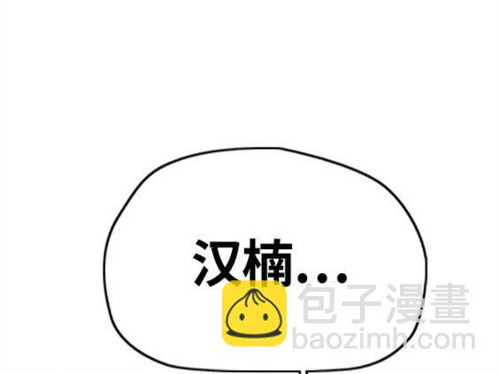 衝鋒衣 - 第4部59話(4/7) - 5