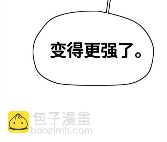 衝鋒衣 - 第4部59話(4/7) - 7