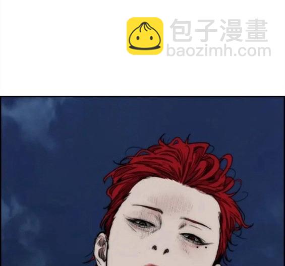 衝鋒衣 - 第4部59話(4/7) - 8