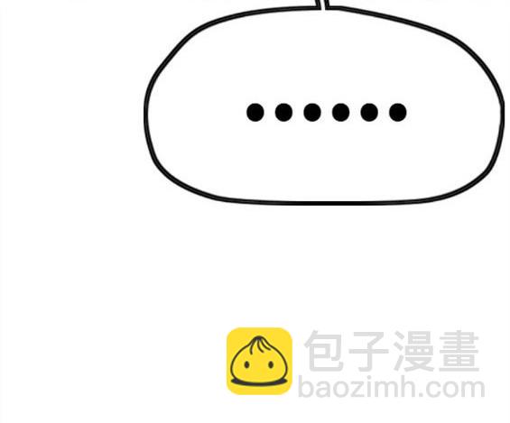 衝鋒衣 - 第4部59話(4/7) - 2