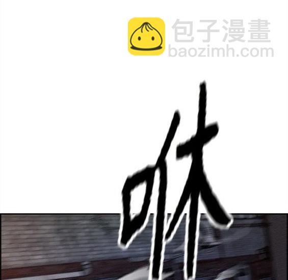 衝鋒衣 - 第4部59話(4/7) - 3