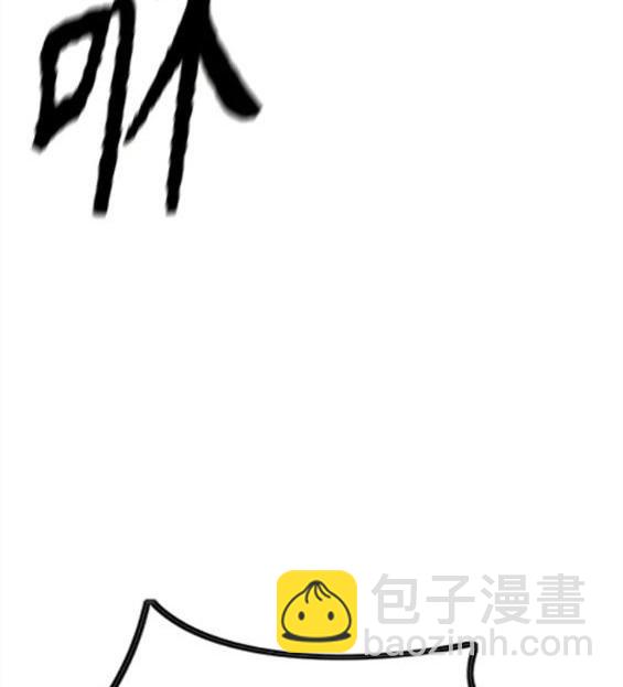 衝鋒衣 - 第4部59話(4/7) - 5