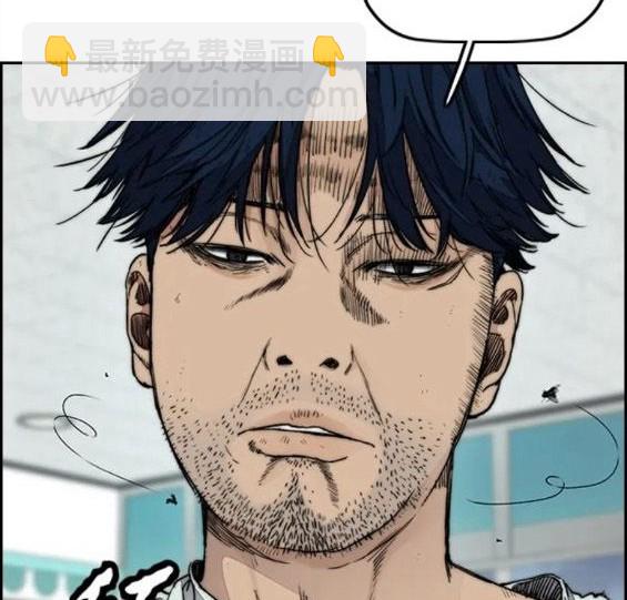 衝鋒衣 - 第4部59話(1/7) - 4