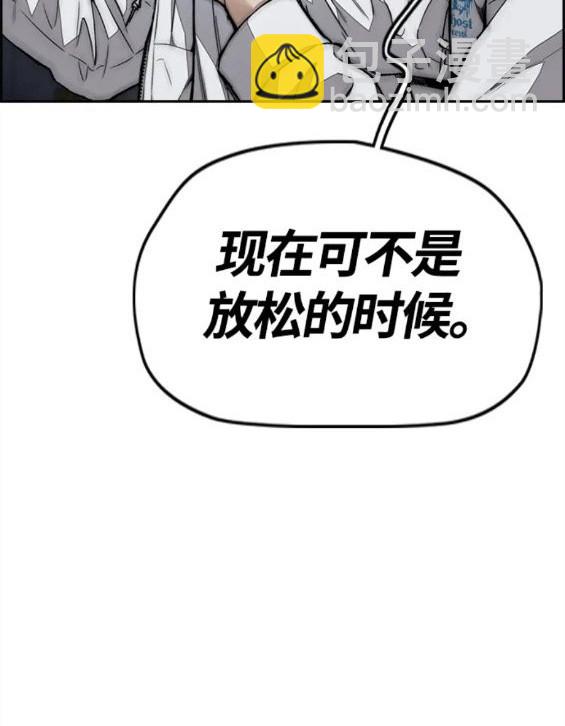 衝鋒衣 - 第4部59話(5/7) - 5