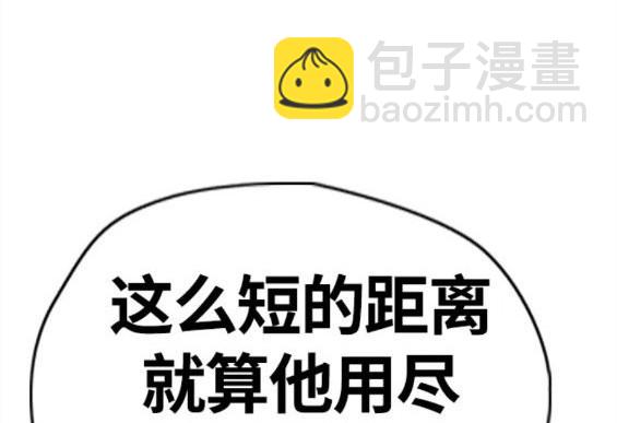 衝鋒衣 - 第4部59話(5/7) - 1