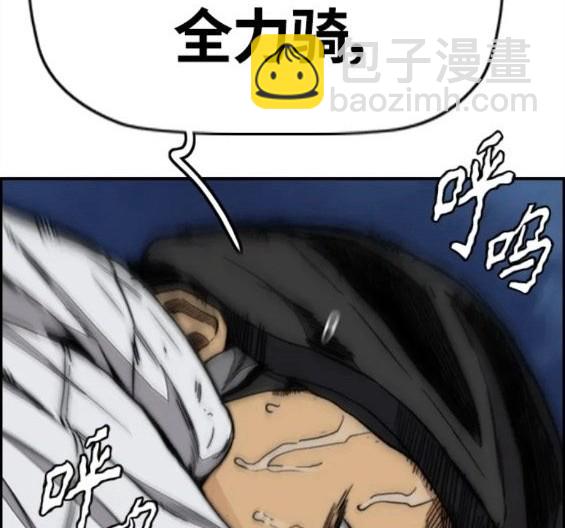 衝鋒衣 - 第4部59話(5/7) - 2