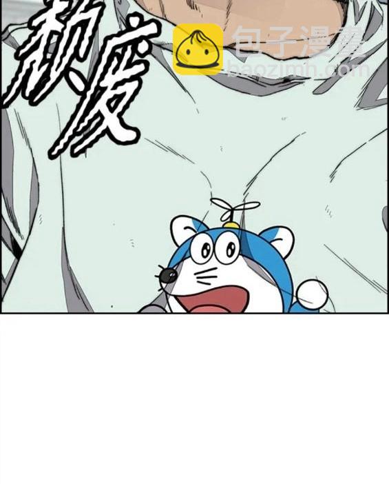 衝鋒衣 - 第4部59話(1/7) - 5