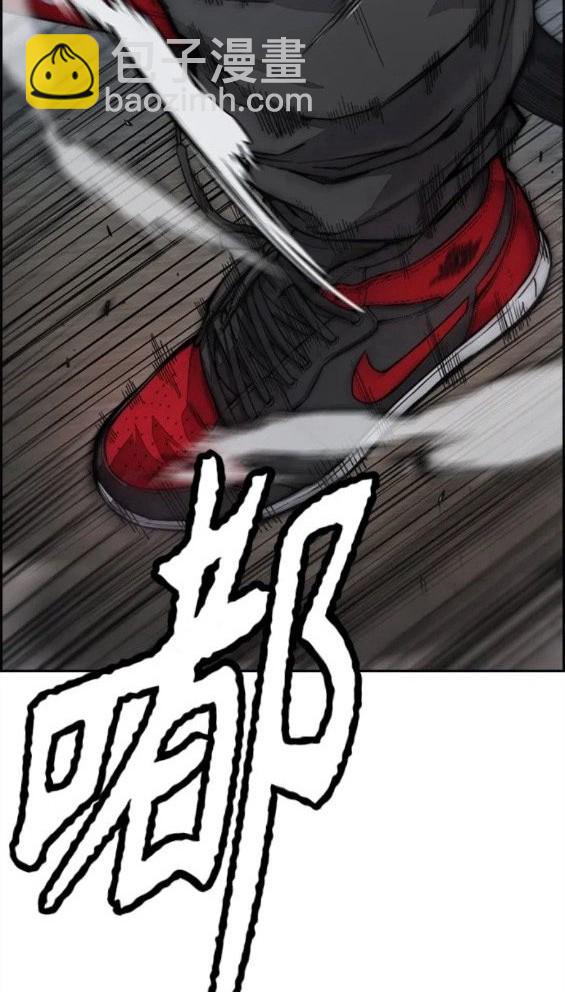 衝鋒衣 - 第4部59話(5/7) - 6