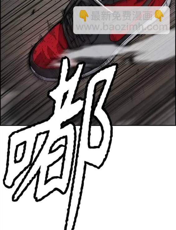 衝鋒衣 - 第4部59話(5/7) - 2