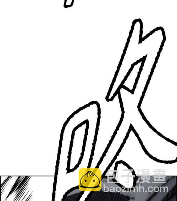 衝鋒衣 - 第4部59話(5/7) - 3