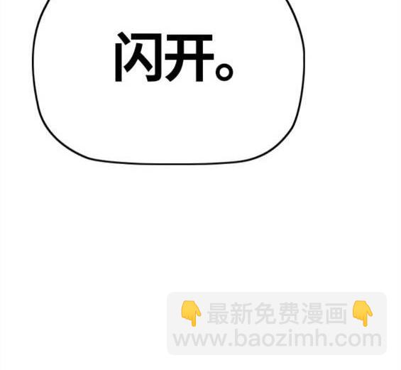 衝鋒衣 - 第4部59話(5/7) - 6