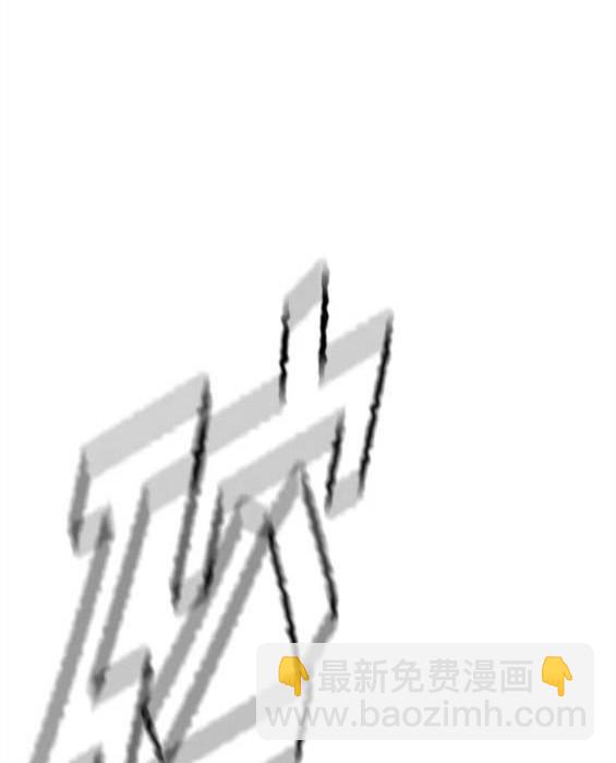 衝鋒衣 - 第4部59話(5/7) - 7