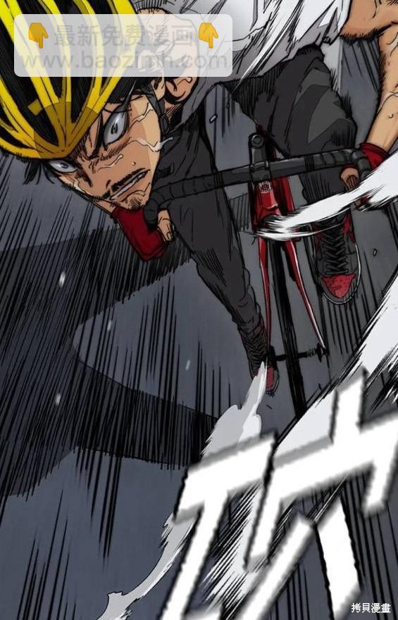 衝鋒衣 - 第4部59話(5/7) - 1