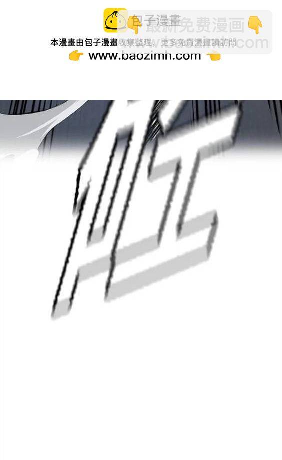 衝鋒衣 - 第4部59話(5/7) - 2