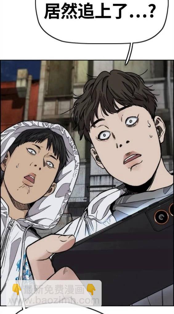 衝鋒衣 - 第4部59話(5/7) - 4