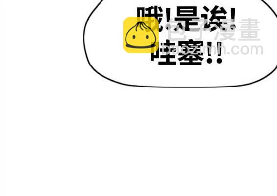 衝鋒衣 - 第4部59話(5/7) - 8