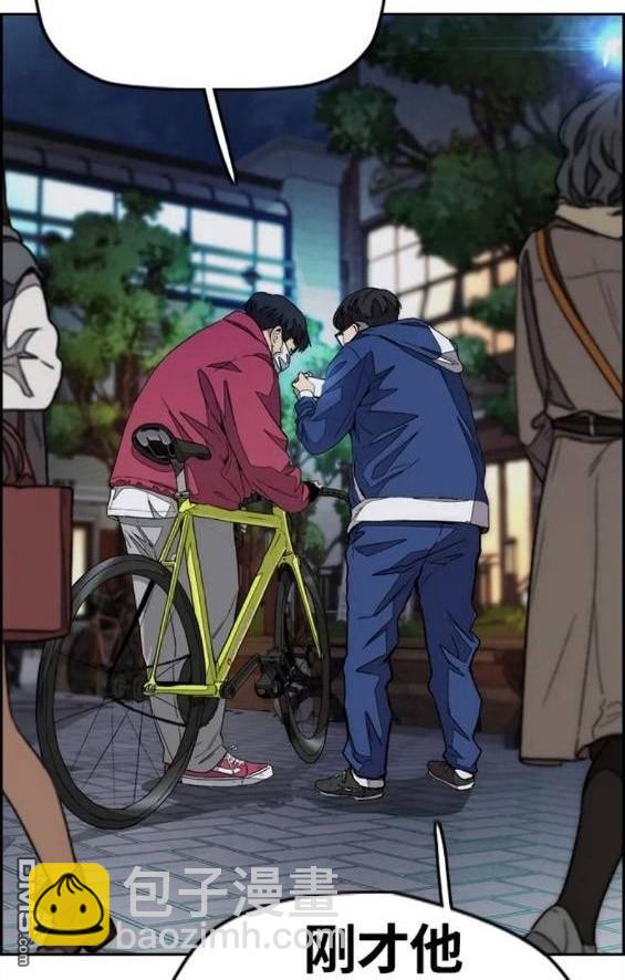 衝鋒衣 - 第4部59話(5/7) - 2