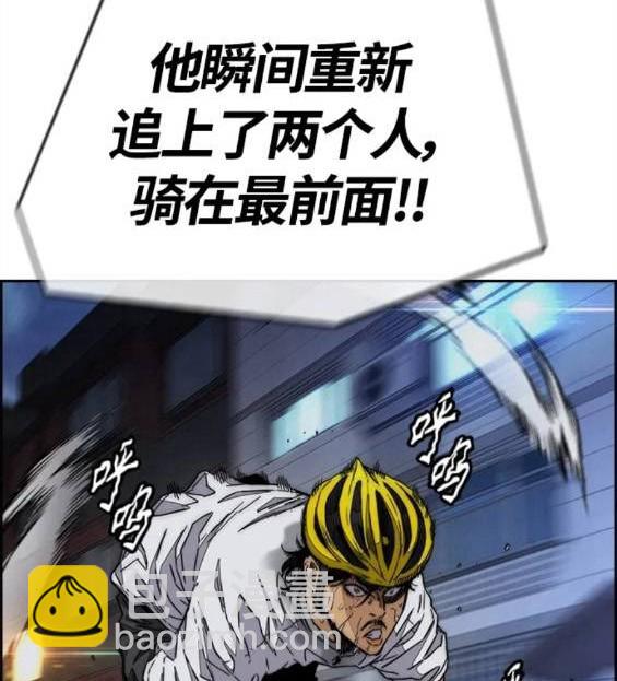 衝鋒衣 - 第4部59話(5/7) - 5