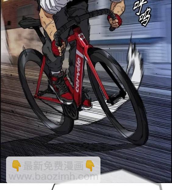 衝鋒衣 - 第4部59話(5/7) - 6