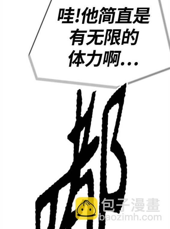 衝鋒衣 - 第4部59話(5/7) - 7