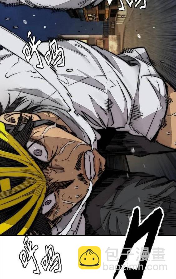 衝鋒衣 - 第4部59話(5/7) - 1