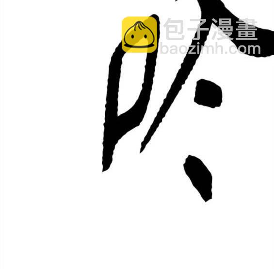 衝鋒衣 - 第4部59話(5/7) - 2