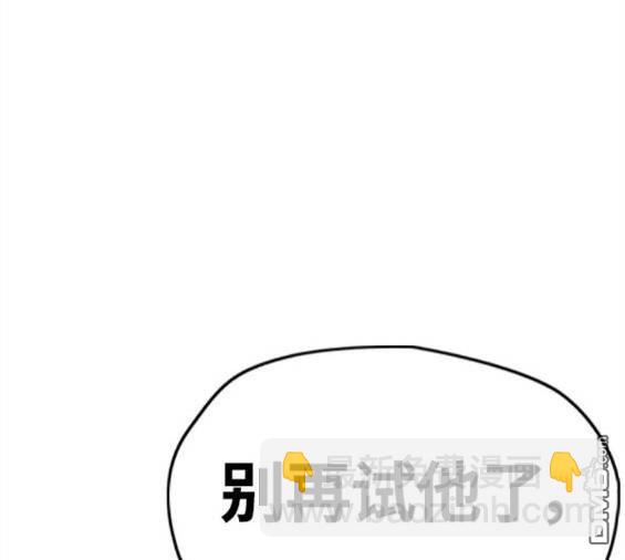 衝鋒衣 - 第4部59話(5/7) - 5