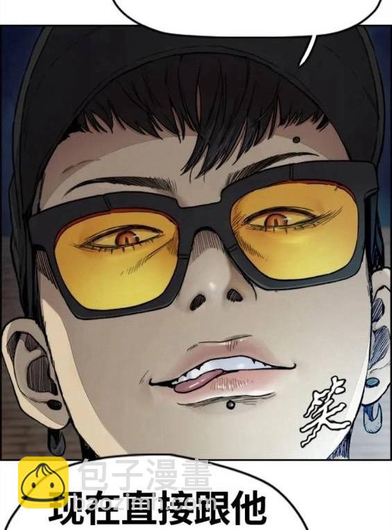 衝鋒衣 - 第4部59話(5/7) - 6