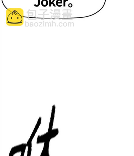 衝鋒衣 - 第4部59話(5/7) - 8