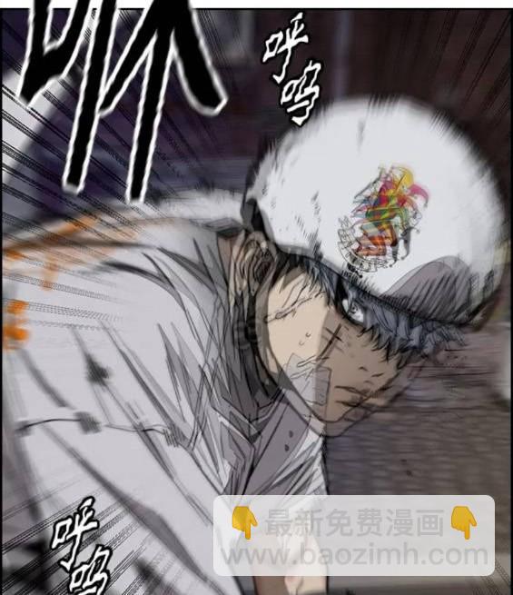 衝鋒衣 - 第4部59話(5/7) - 1