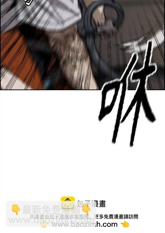 衝鋒衣 - 第4部59話(5/7) - 2