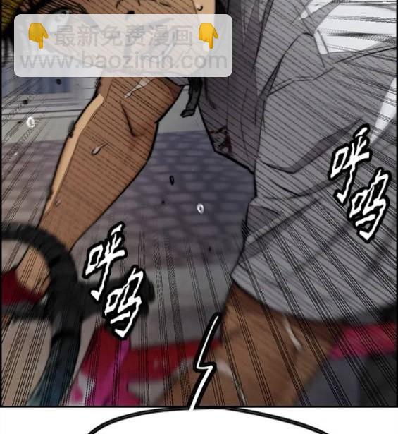 衝鋒衣 - 第4部59話(5/7) - 4