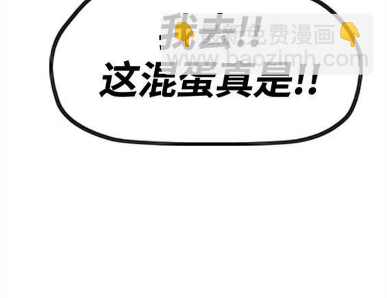 衝鋒衣 - 第4部59話(5/7) - 5