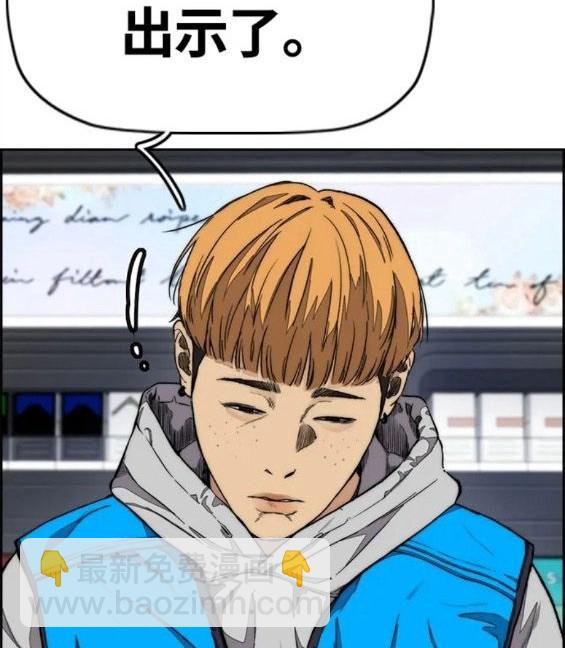 衝鋒衣 - 第4部59話(1/7) - 1