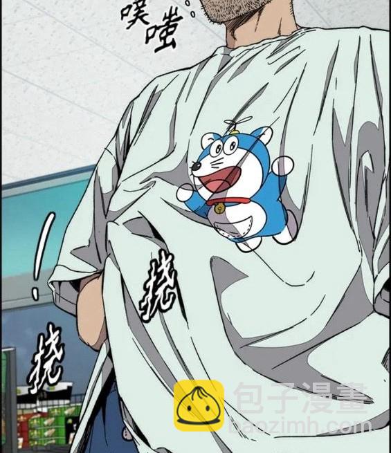 衝鋒衣 - 第4部59話(1/7) - 4