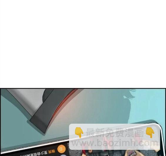 衝鋒衣 - 第4部59話(1/7) - 6