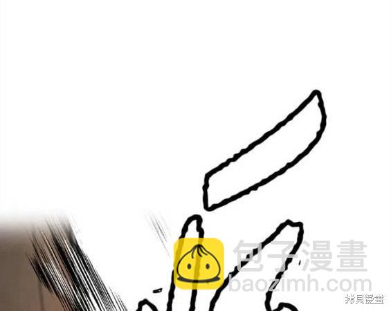 衝鋒衣 - 第4部59話(7/7) - 1