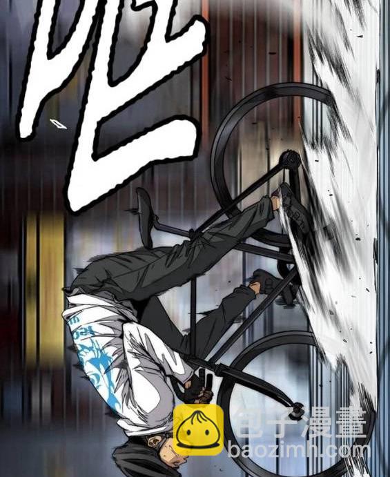 衝鋒衣 - 第4部59話(7/7) - 4