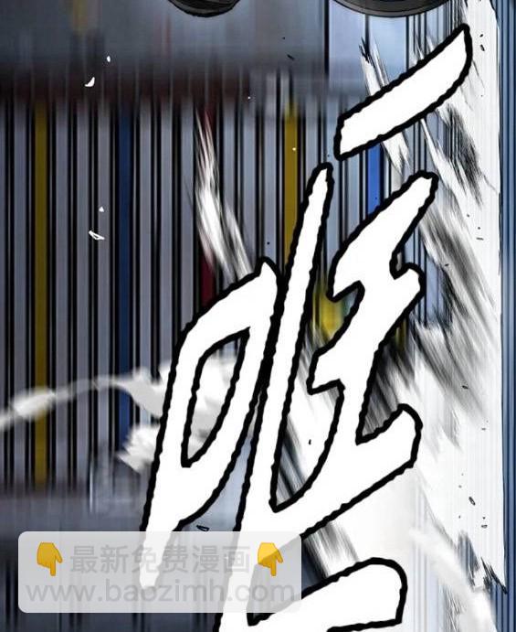 衝鋒衣 - 第4部59話(7/7) - 5