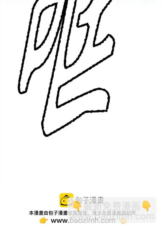 衝鋒衣 - 第4部59話(7/7) - 2