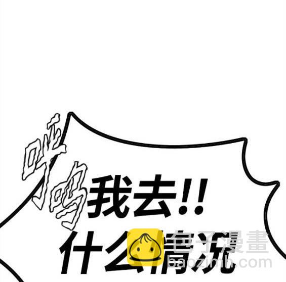 衝鋒衣 - 第4部59話(7/7) - 3