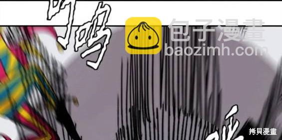 衝鋒衣 - 第4部59話(7/7) - 5