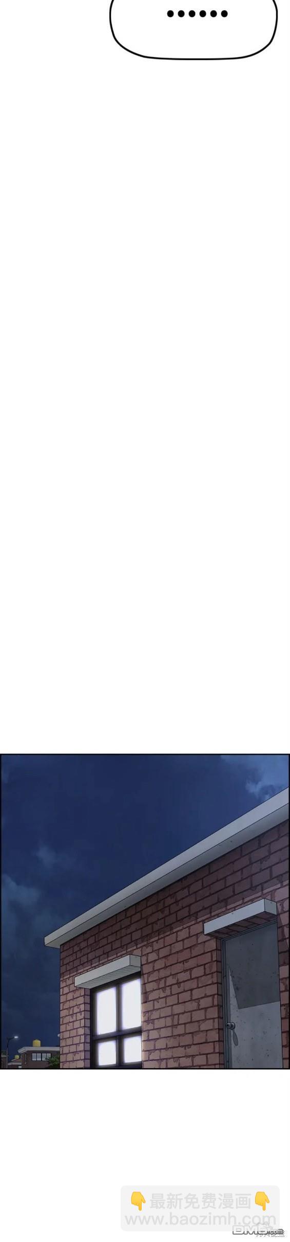 衝鋒衣 - 第4部59話(7/7) - 3