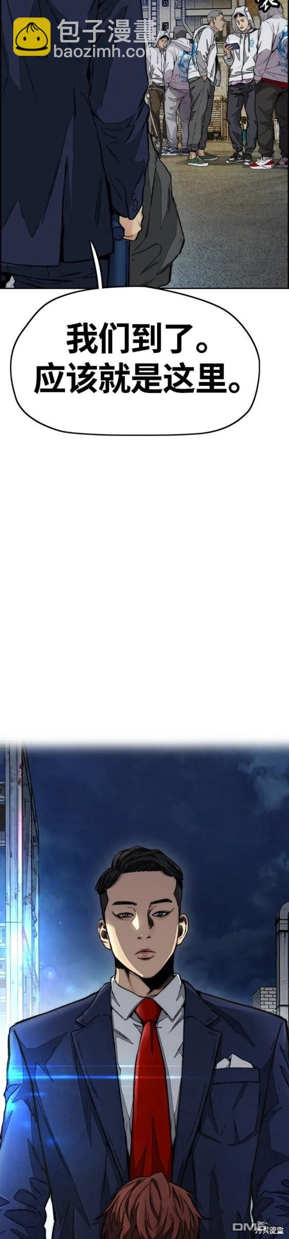 衝鋒衣 - 第4部59話(7/7) - 2