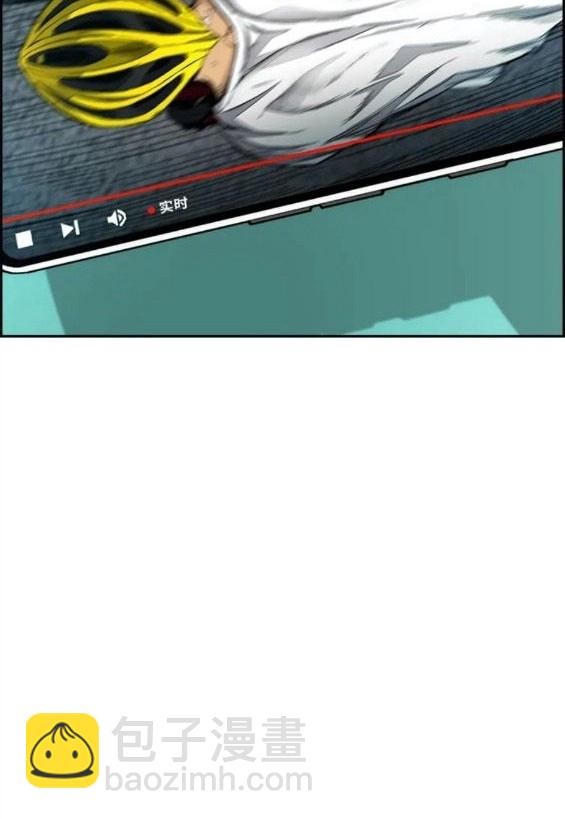 衝鋒衣 - 第4部59話(1/7) - 7