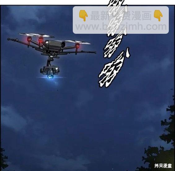 衝鋒衣 - 第4部59話(1/7) - 3