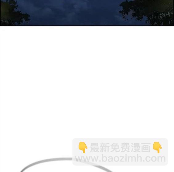 衝鋒衣 - 第4部59話(1/7) - 4